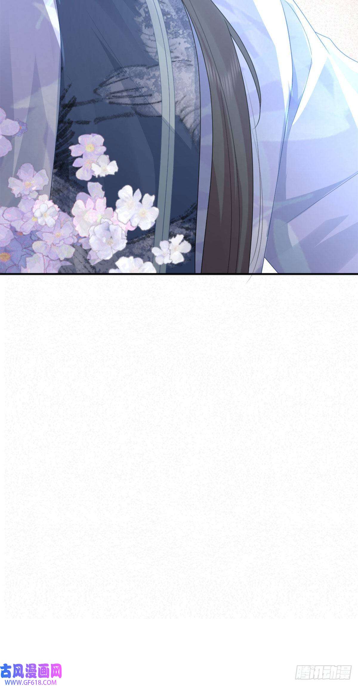 徒儿！不可将为师据为己有！第6话 那我和师父正在恋爱
