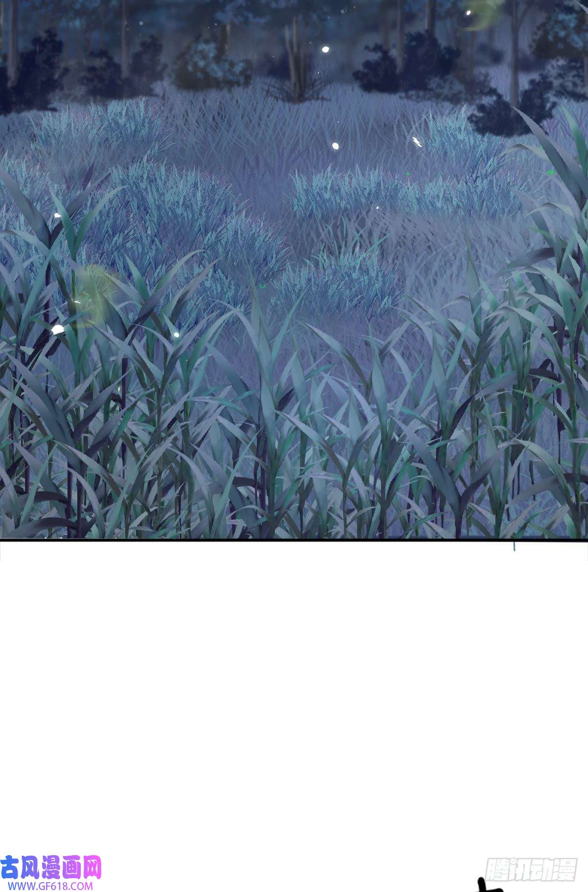 徒儿！不可将为师据为己有！第7话 我从未遇到过这样的人