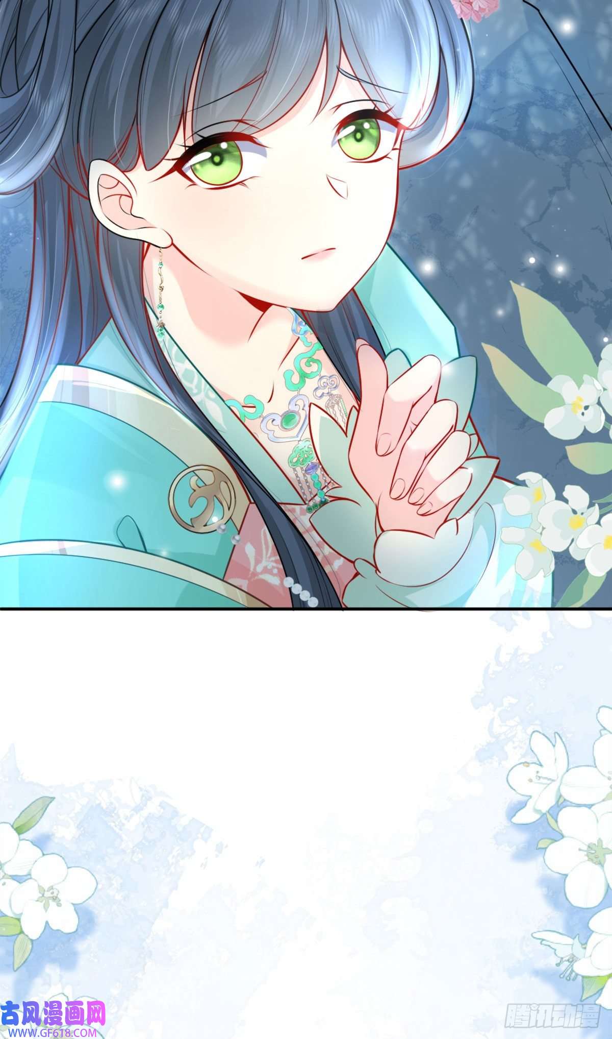 徒儿！不可将为师据为己有！第7话 我从未遇到过这样的人