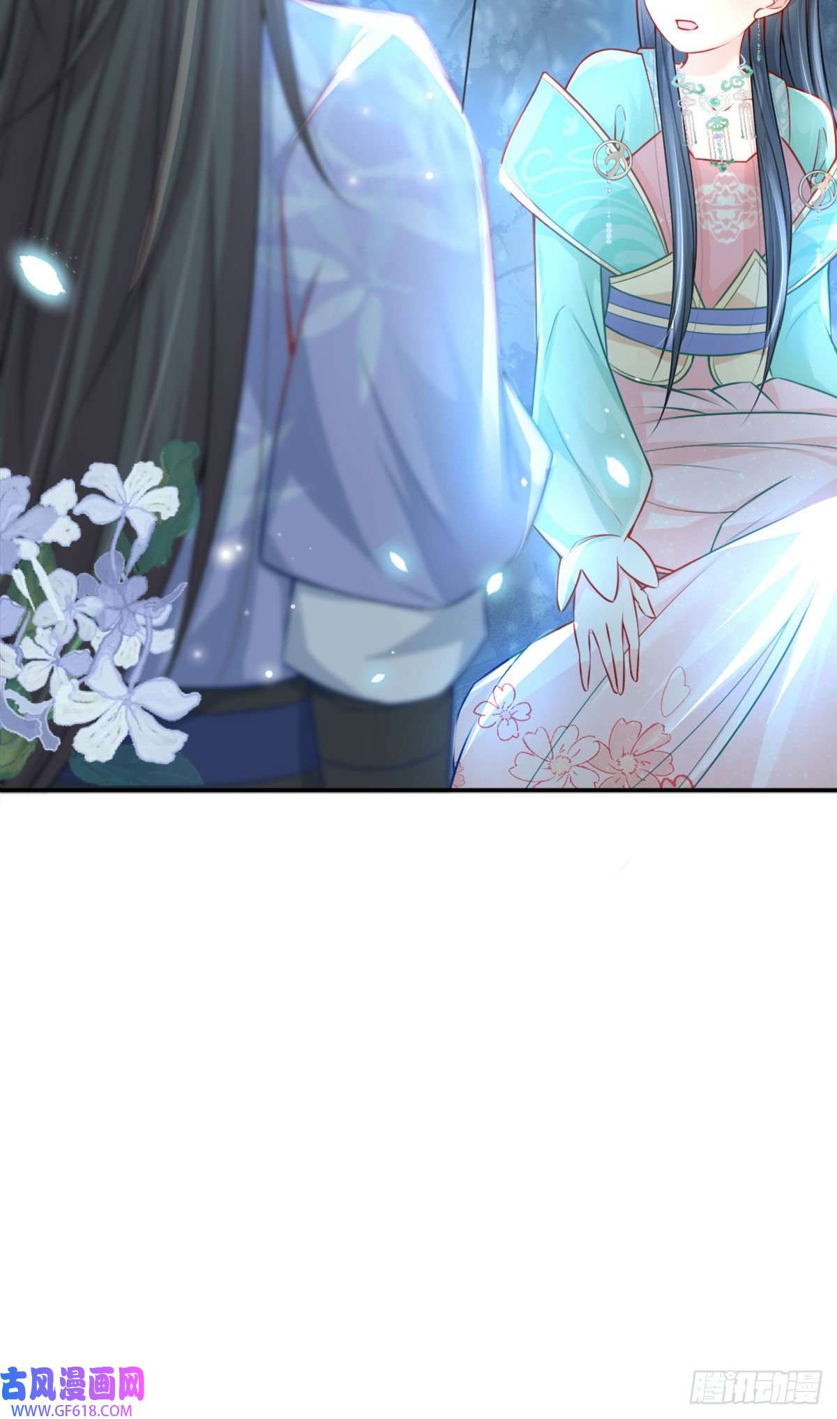 徒儿！不可将为师据为己有！第7话 我从未遇到过这样的人