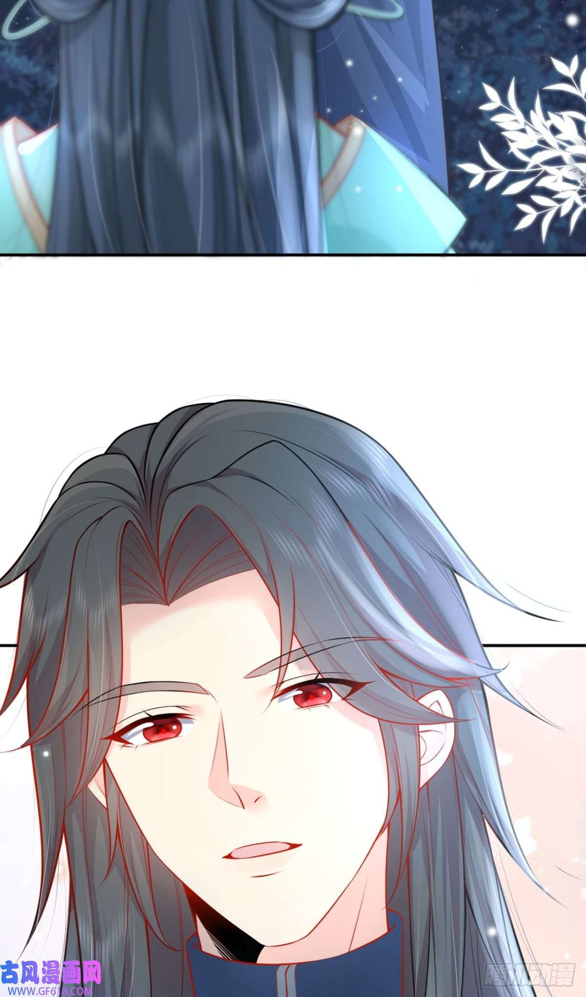 徒儿！不可将为师据为己有！第7话 我从未遇到过这样的人