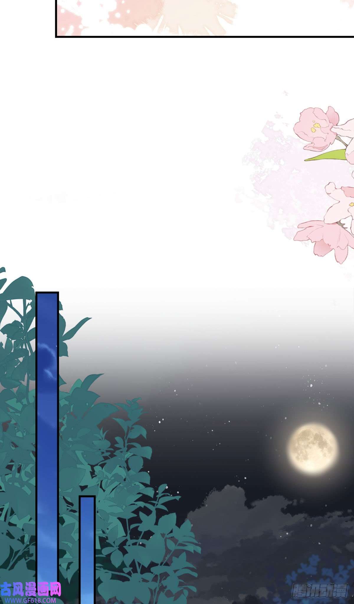 徒儿！不可将为师据为己有！第7话 我从未遇到过这样的人