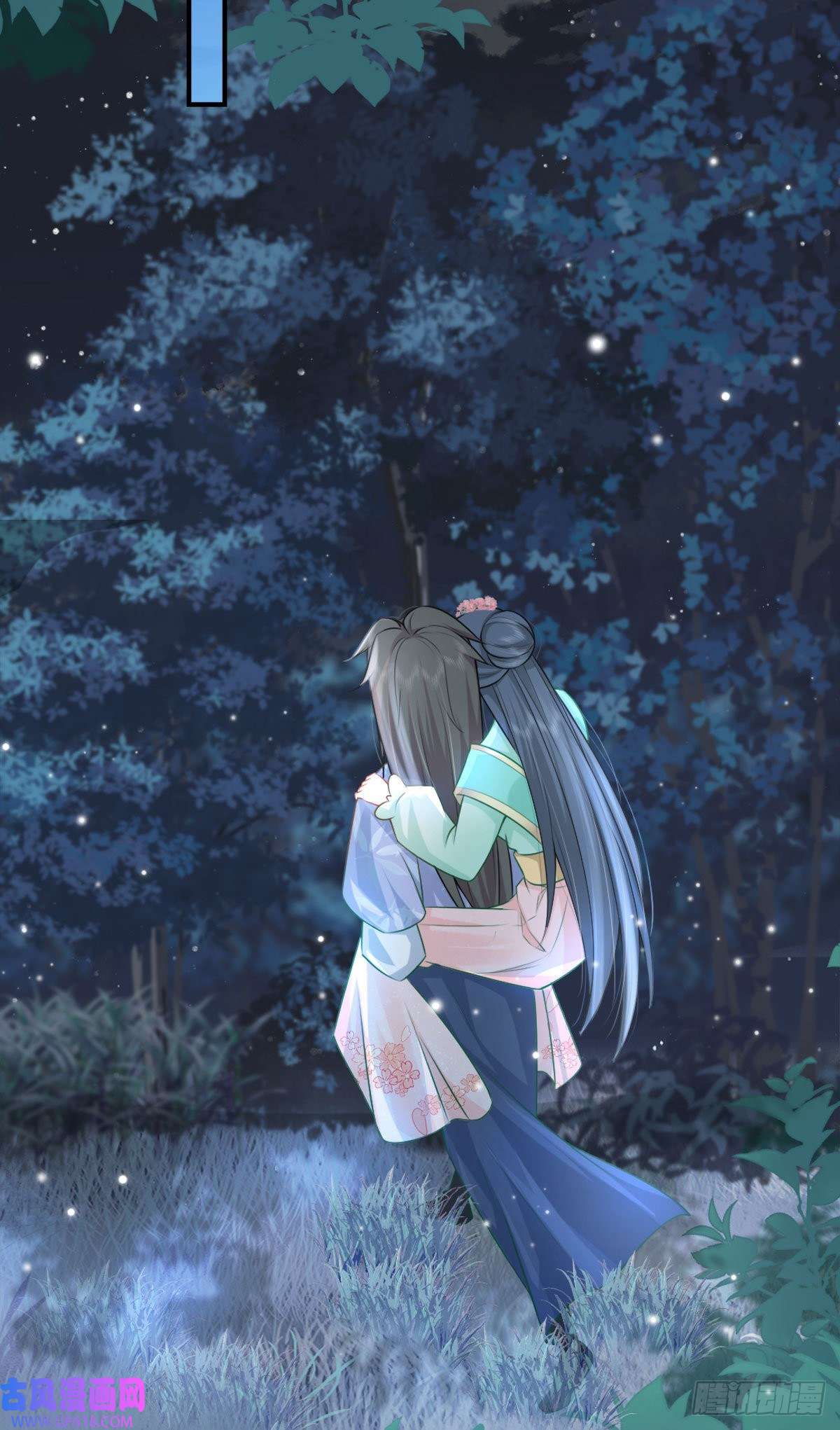 徒儿！不可将为师据为己有！第7话 我从未遇到过这样的人
