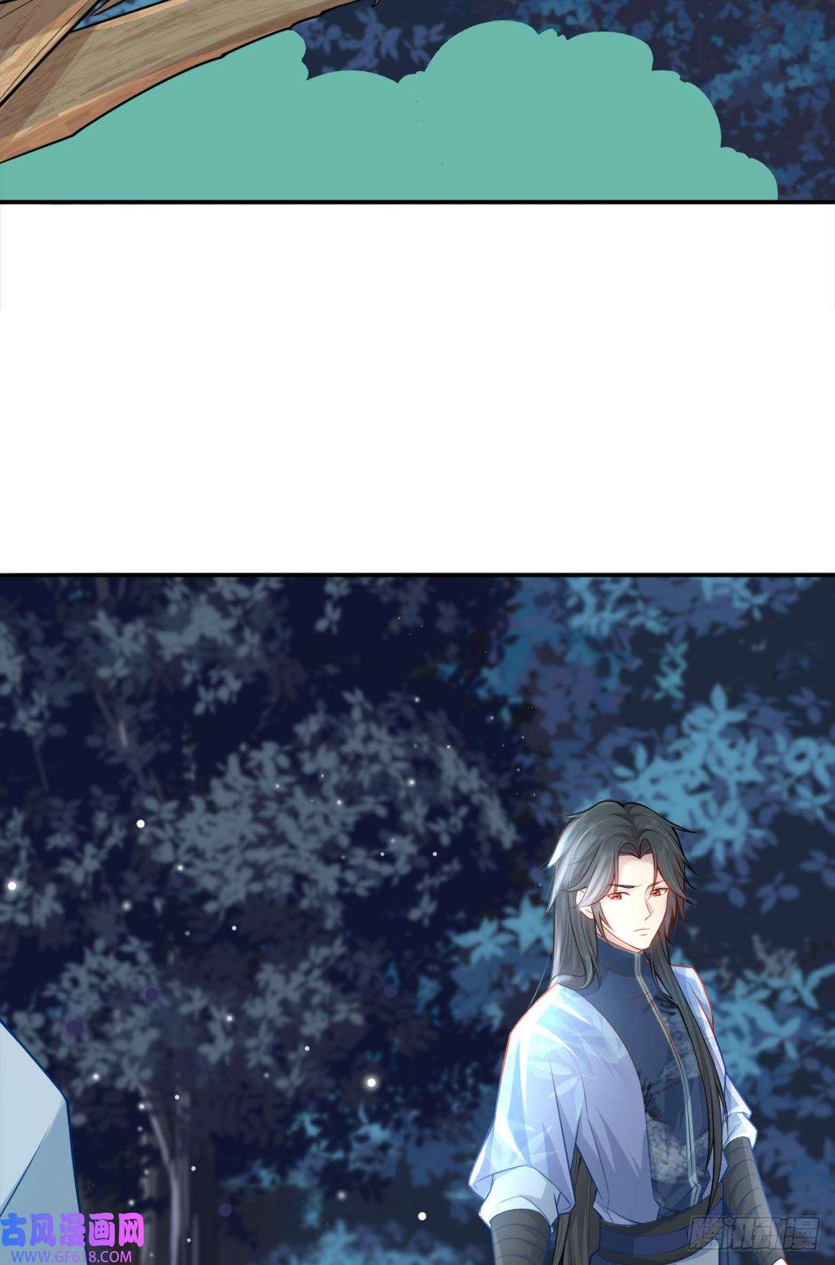 徒儿！不可将为师据为己有！第7话 我从未遇到过这样的人