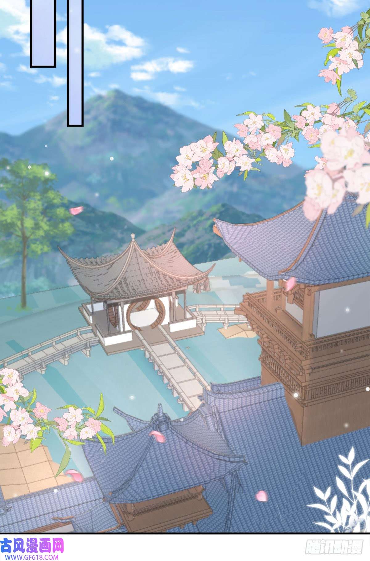 徒儿！不可将为师据为己有！第7话 我从未遇到过这样的人
