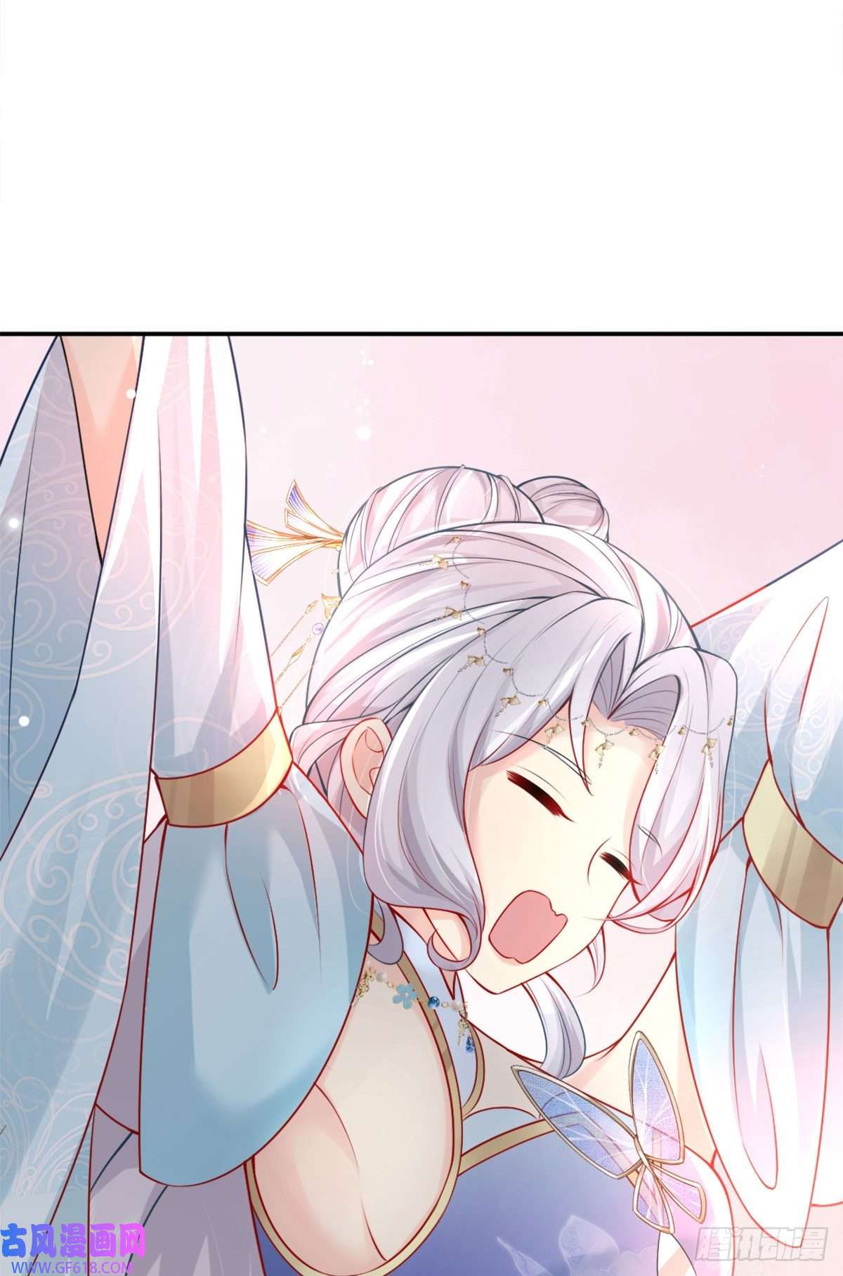 徒儿！不可将为师据为己有！第7话 我从未遇到过这样的人