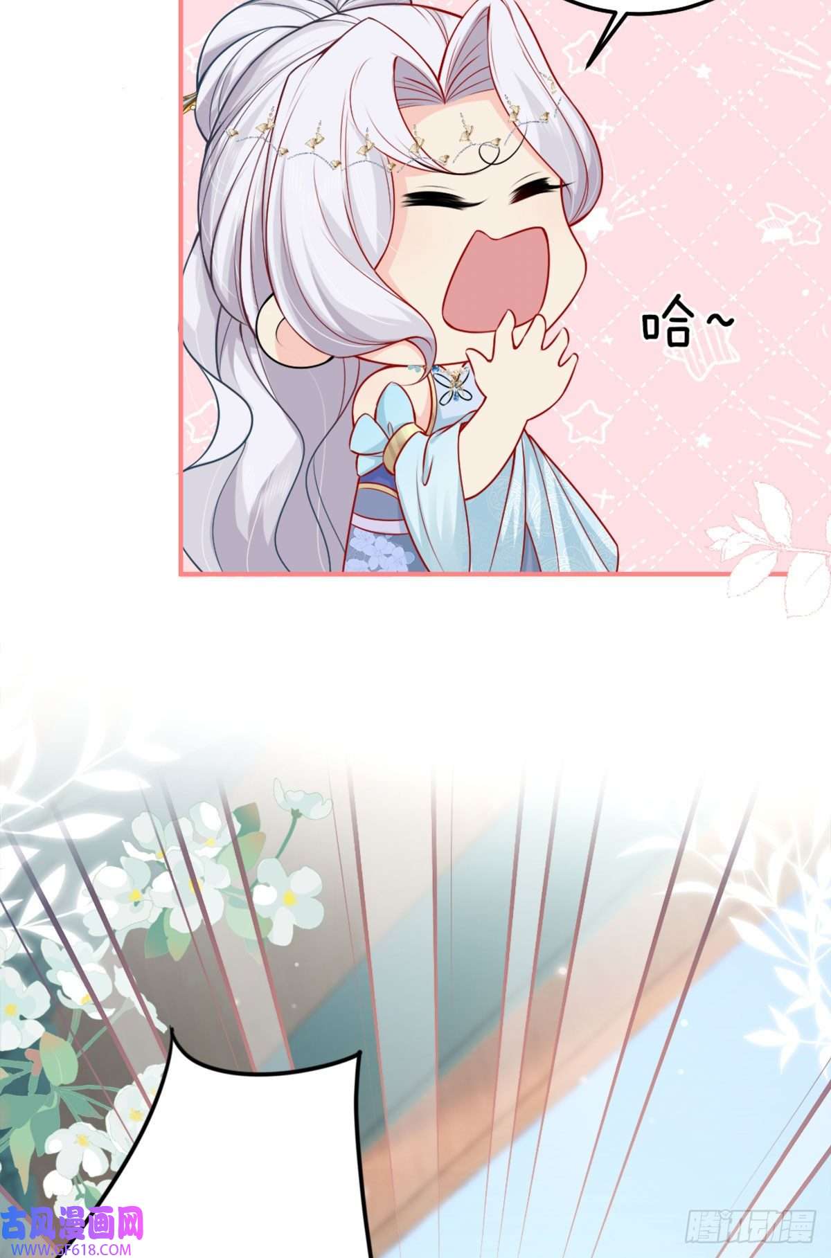 徒儿！不可将为师据为己有！第7话 我从未遇到过这样的人