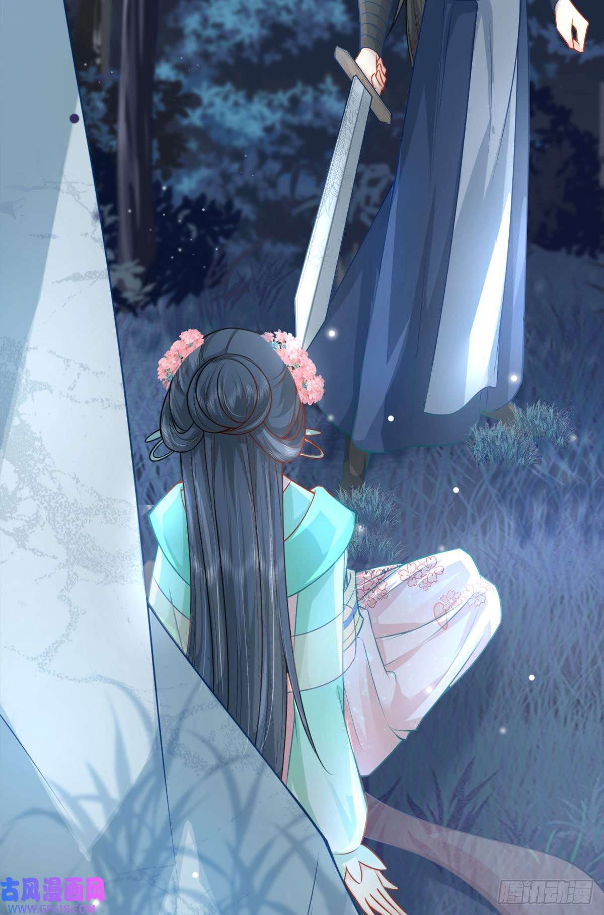 徒儿！不可将为师据为己有！第7话 我从未遇到过这样的人