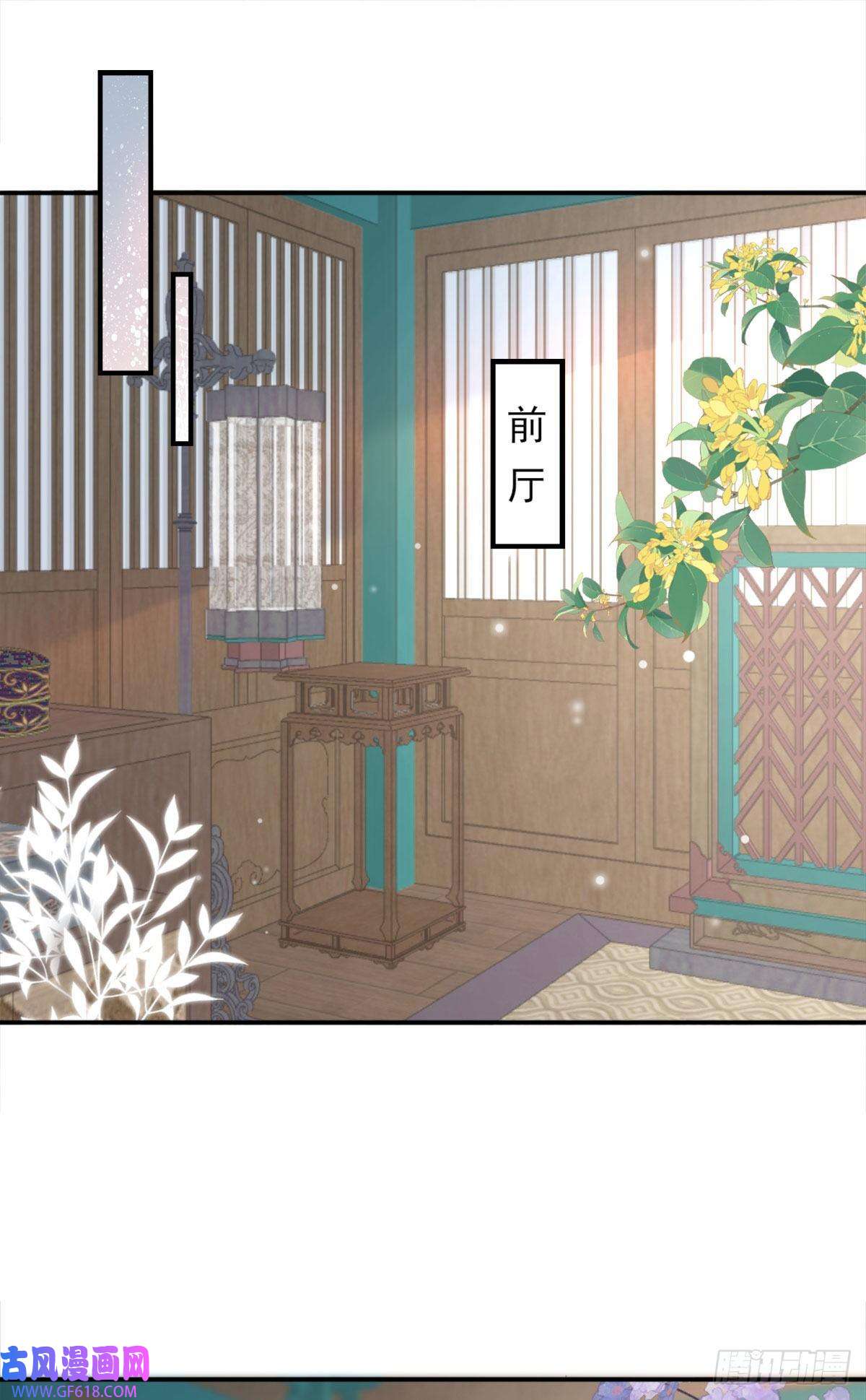 徒儿！不可将为师据为己有！第7话 我从未遇到过这样的人