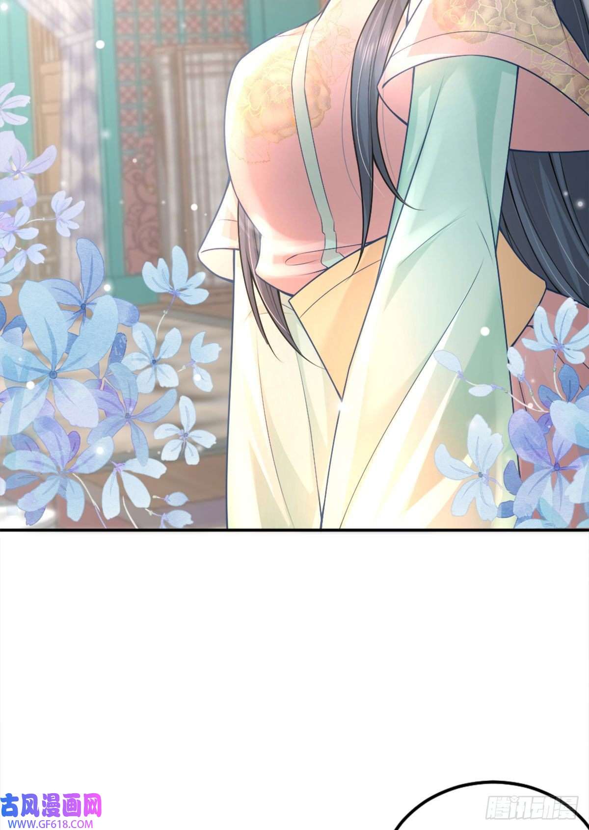 徒儿！不可将为师据为己有！第7话 我从未遇到过这样的人