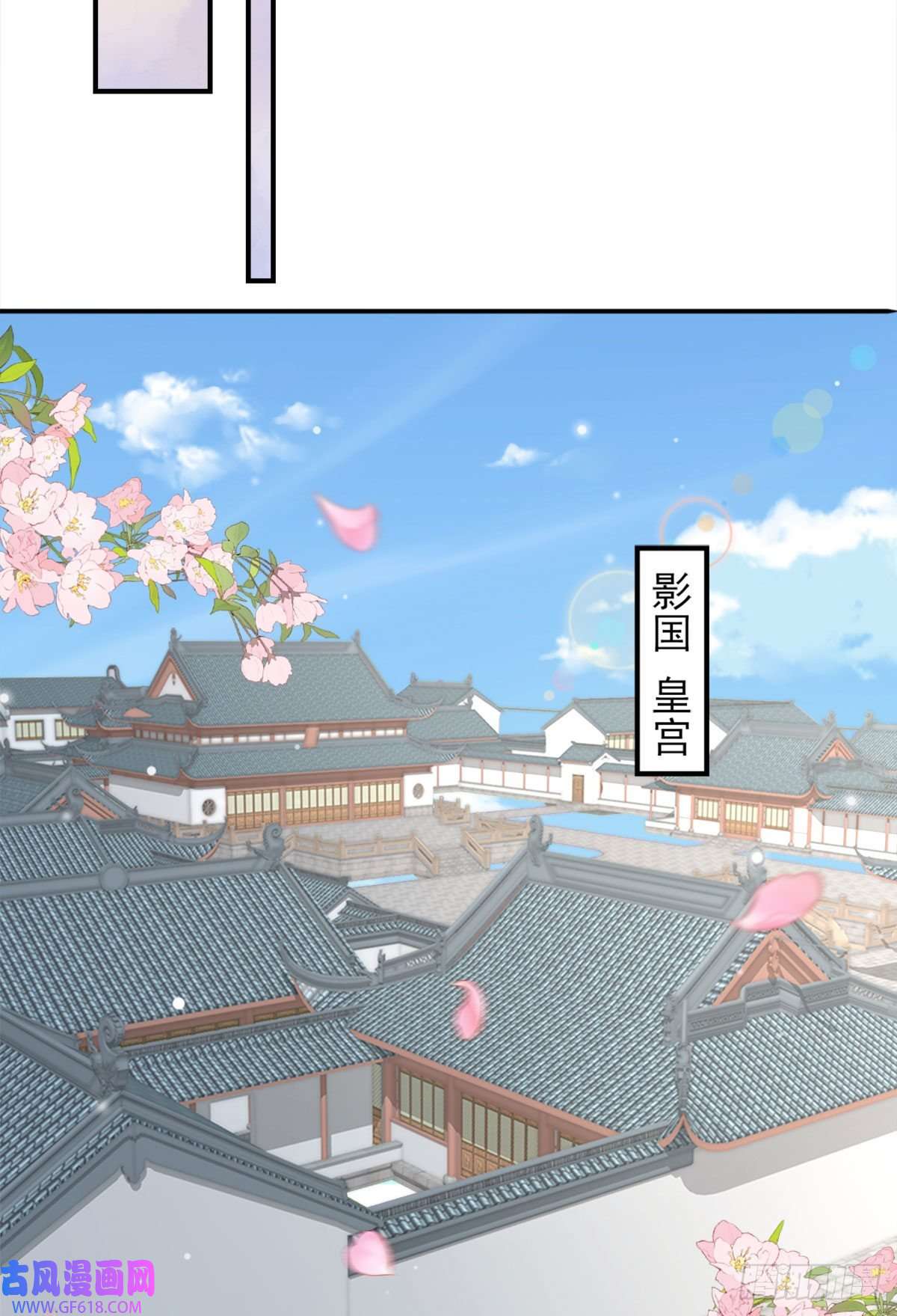 徒儿！不可将为师据为己有！第7话 我从未遇到过这样的人