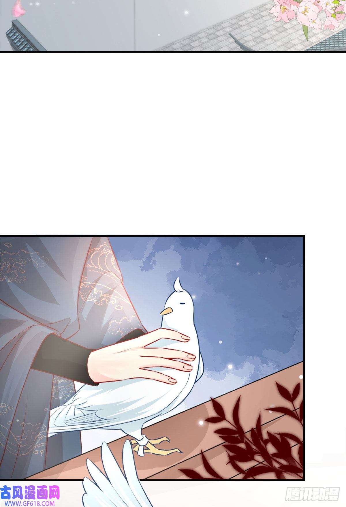 徒儿！不可将为师据为己有！第7话 我从未遇到过这样的人