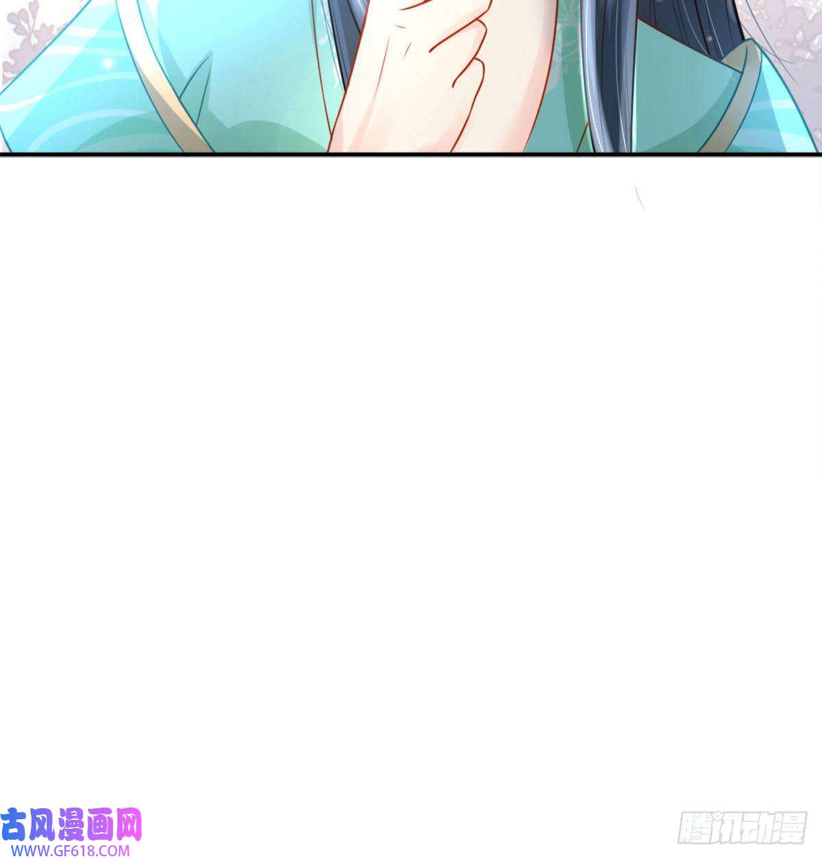 徒儿！不可将为师据为己有！第7话 我从未遇到过这样的人