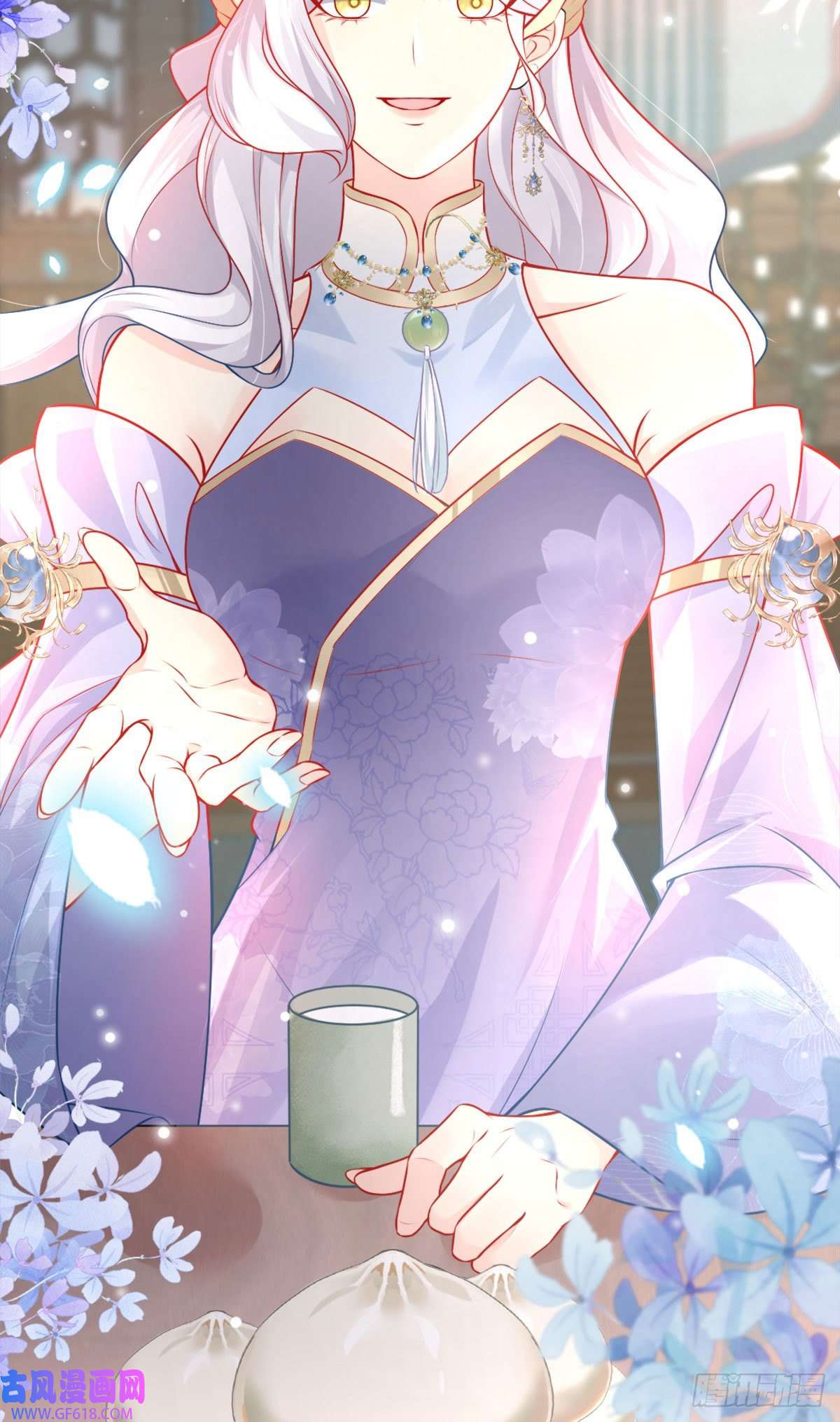徒儿！不可将为师据为己有！第8话 我想嫁给盛公子！