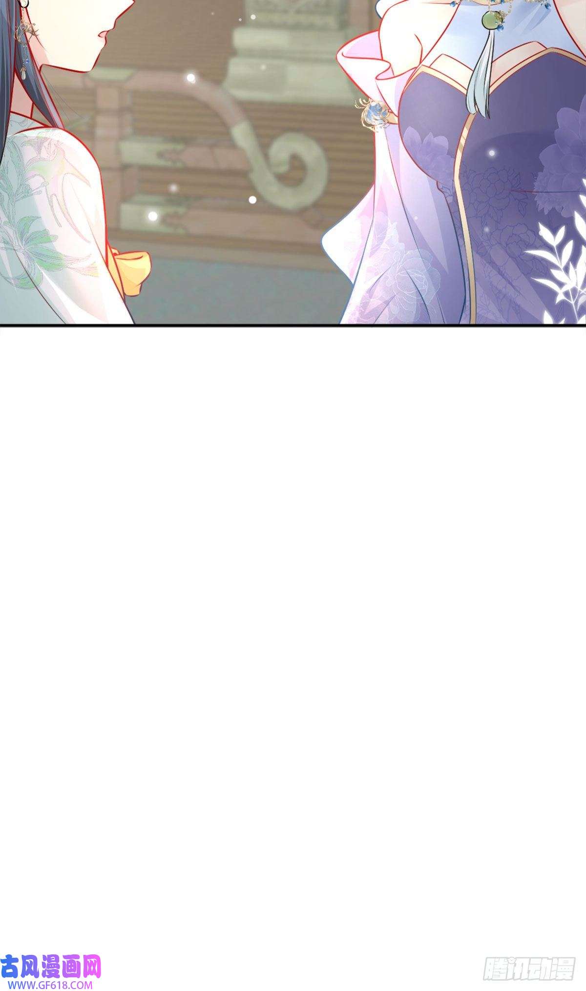 徒儿！不可将为师据为己有！第8话 我想嫁给盛公子！
