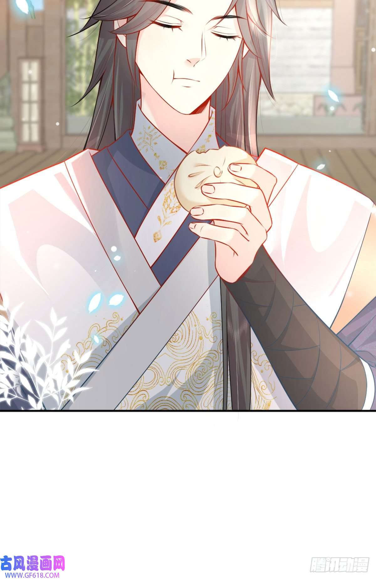 徒儿！不可将为师据为己有！第8话 我想嫁给盛公子！