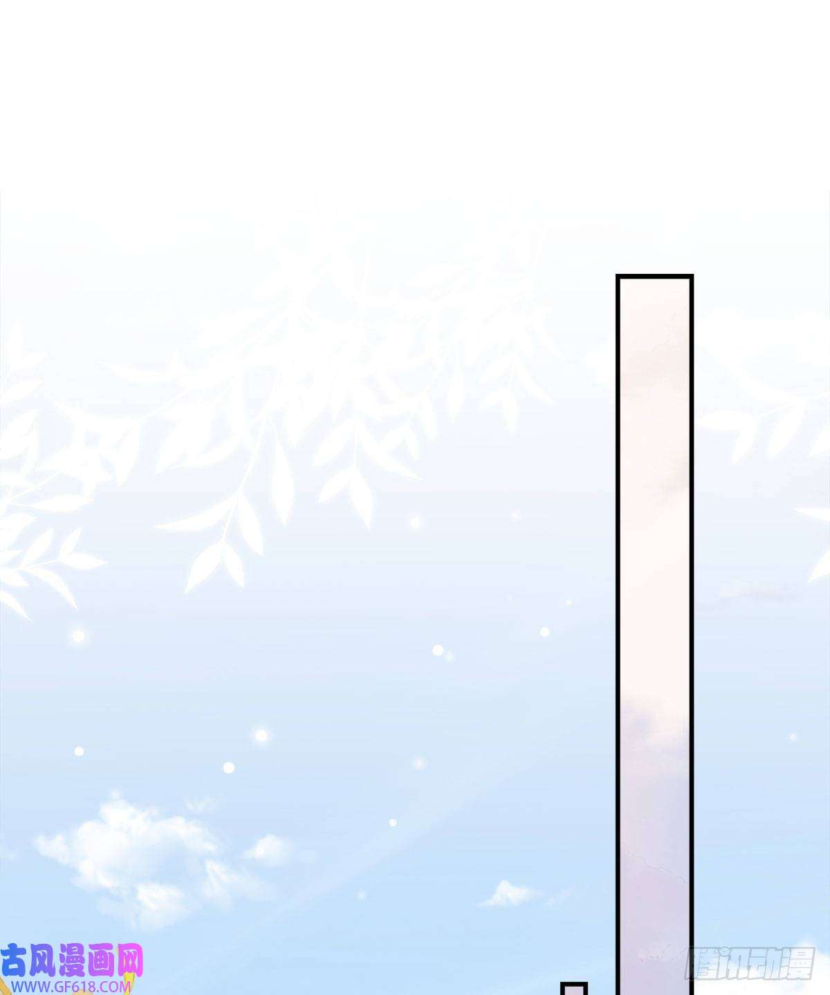徒儿！不可将为师据为己有！第8话 我想嫁给盛公子！