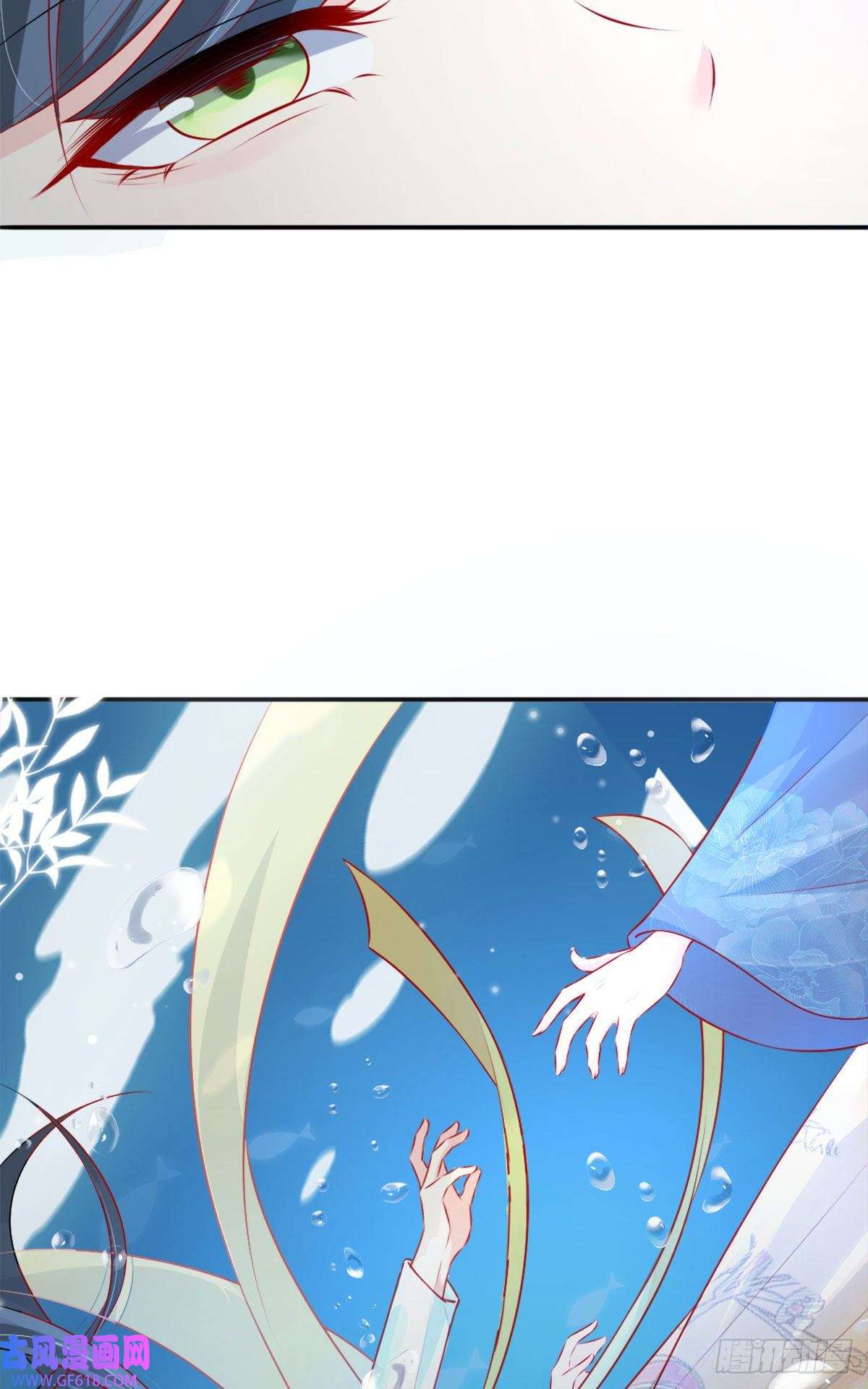 徒儿！不可将为师据为己有！第8话 我想嫁给盛公子！