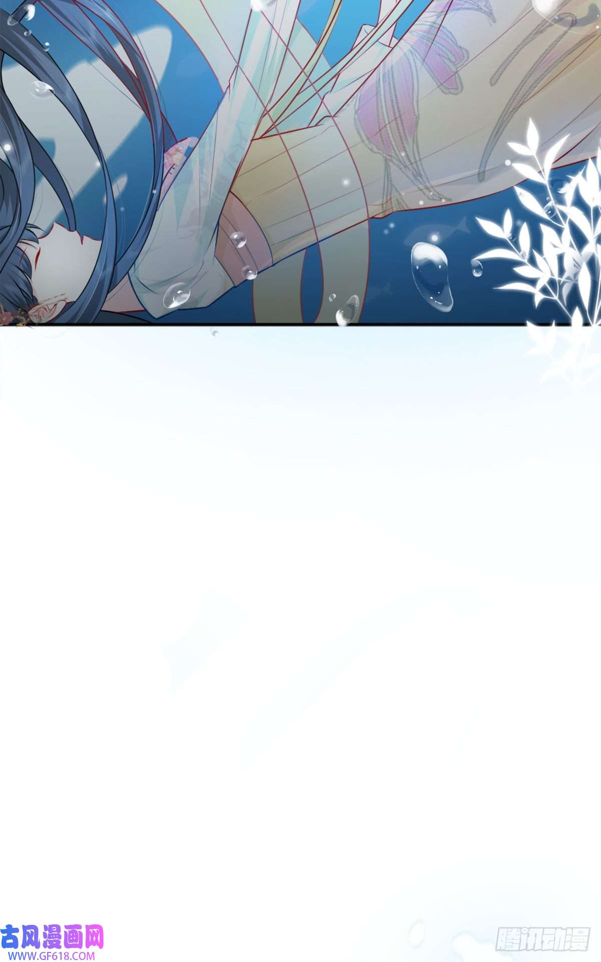 徒儿！不可将为师据为己有！第8话 我想嫁给盛公子！