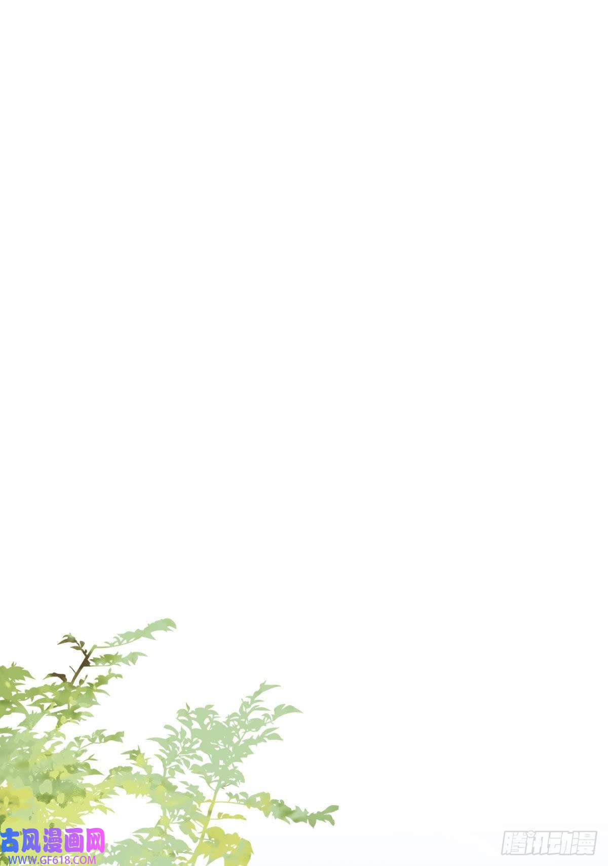 徒儿！不可将为师据为己有！第9话 他怎么会出现在这？！