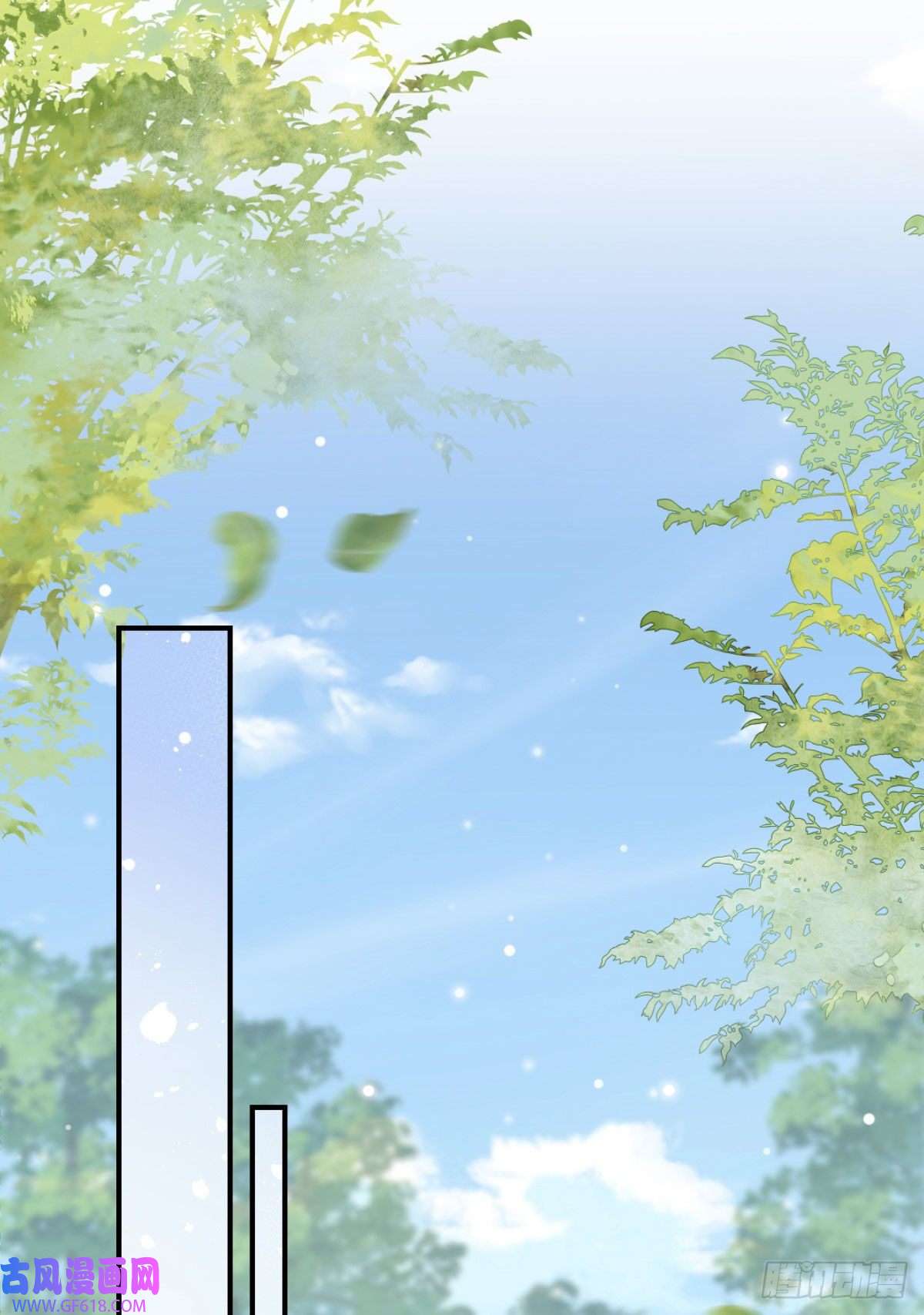 徒儿！不可将为师据为己有！第9话 他怎么会出现在这？！
