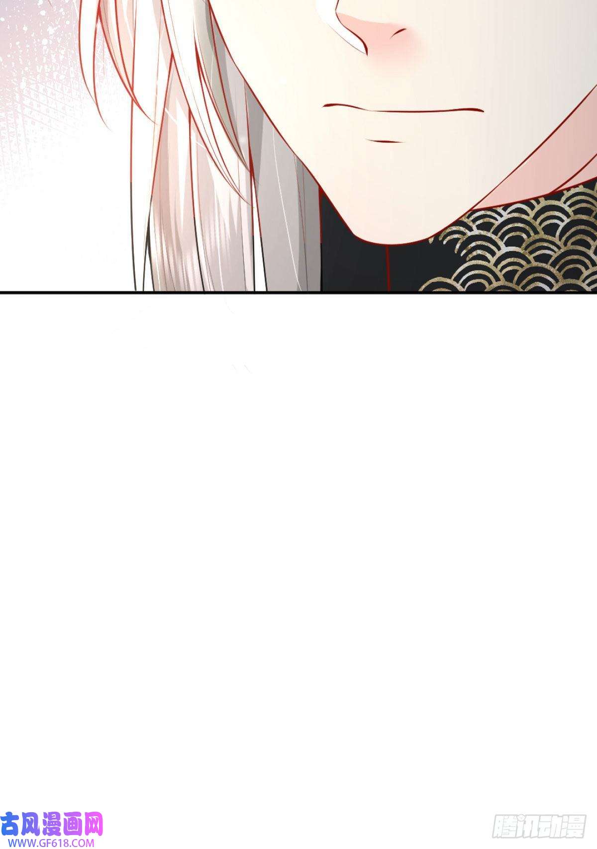 徒儿！不可将为师据为己有！第9话 他怎么会出现在这？！