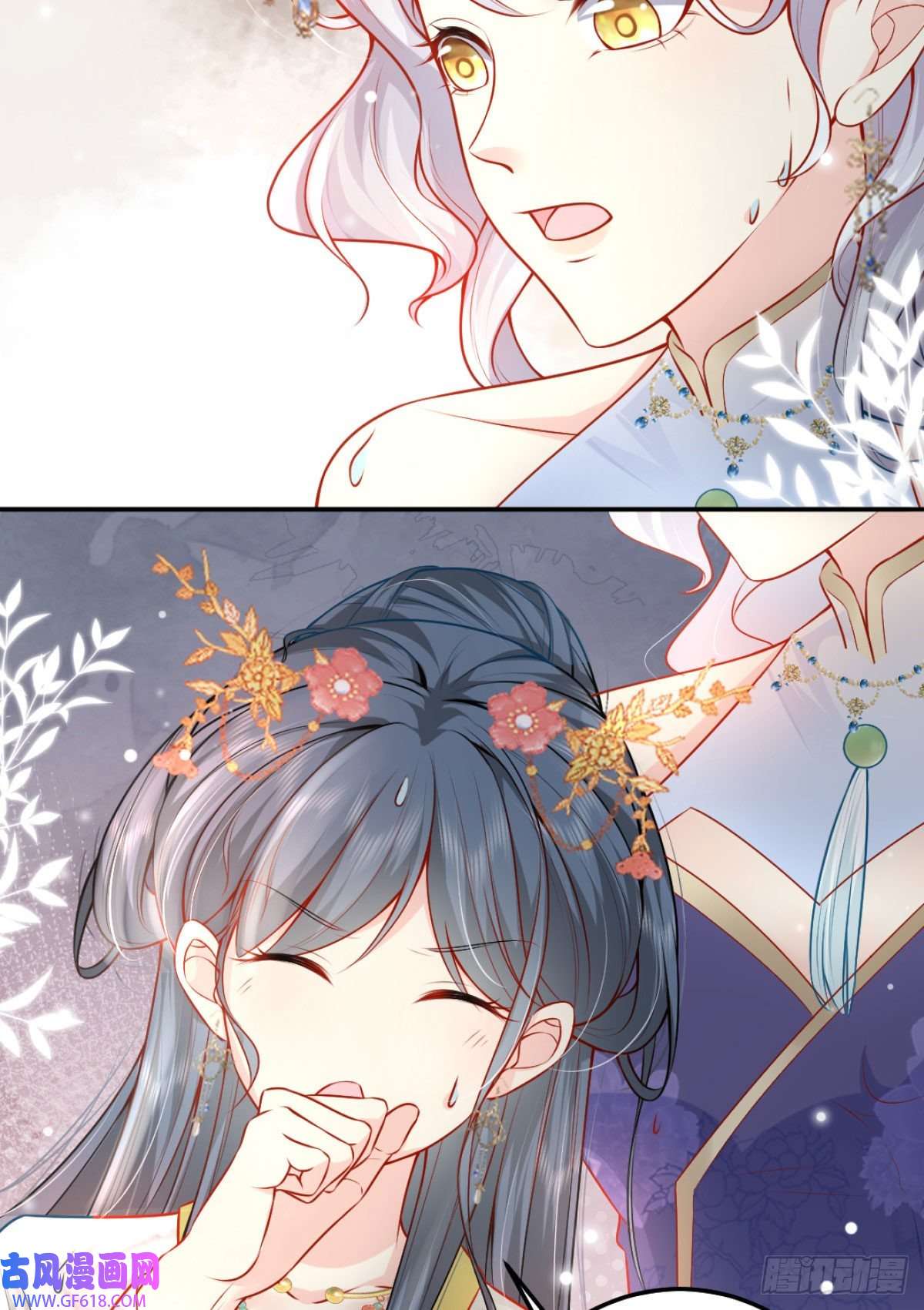 徒儿！不可将为师据为己有！第9话 他怎么会出现在这？！