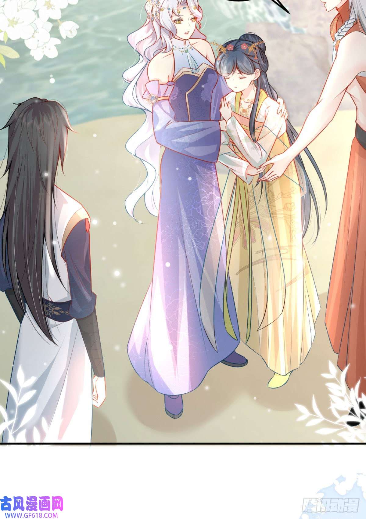 徒儿！不可将为师据为己有！第9话 他怎么会出现在这？！