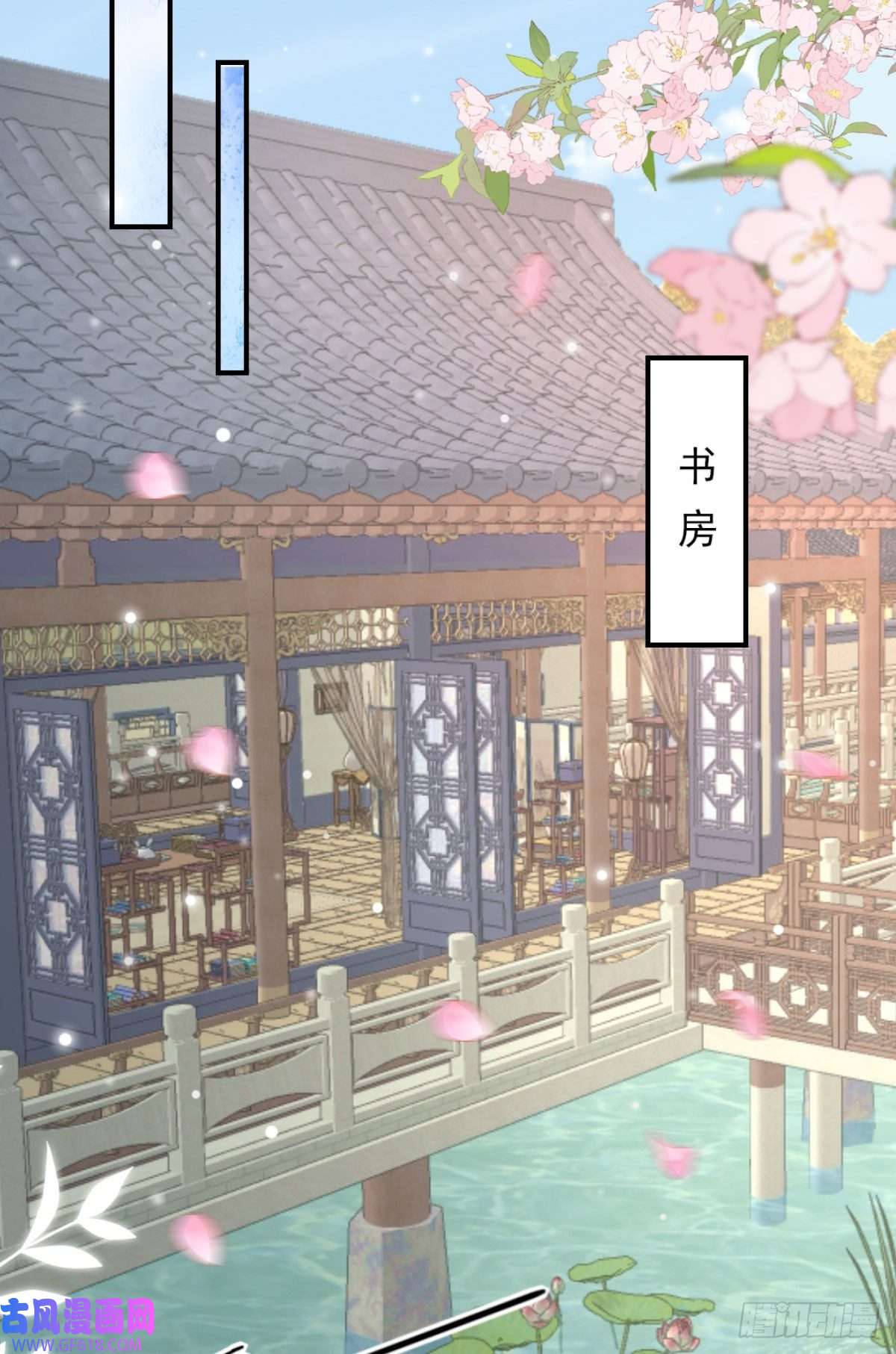 徒儿！不可将为师据为己有！第9话 他怎么会出现在这？！