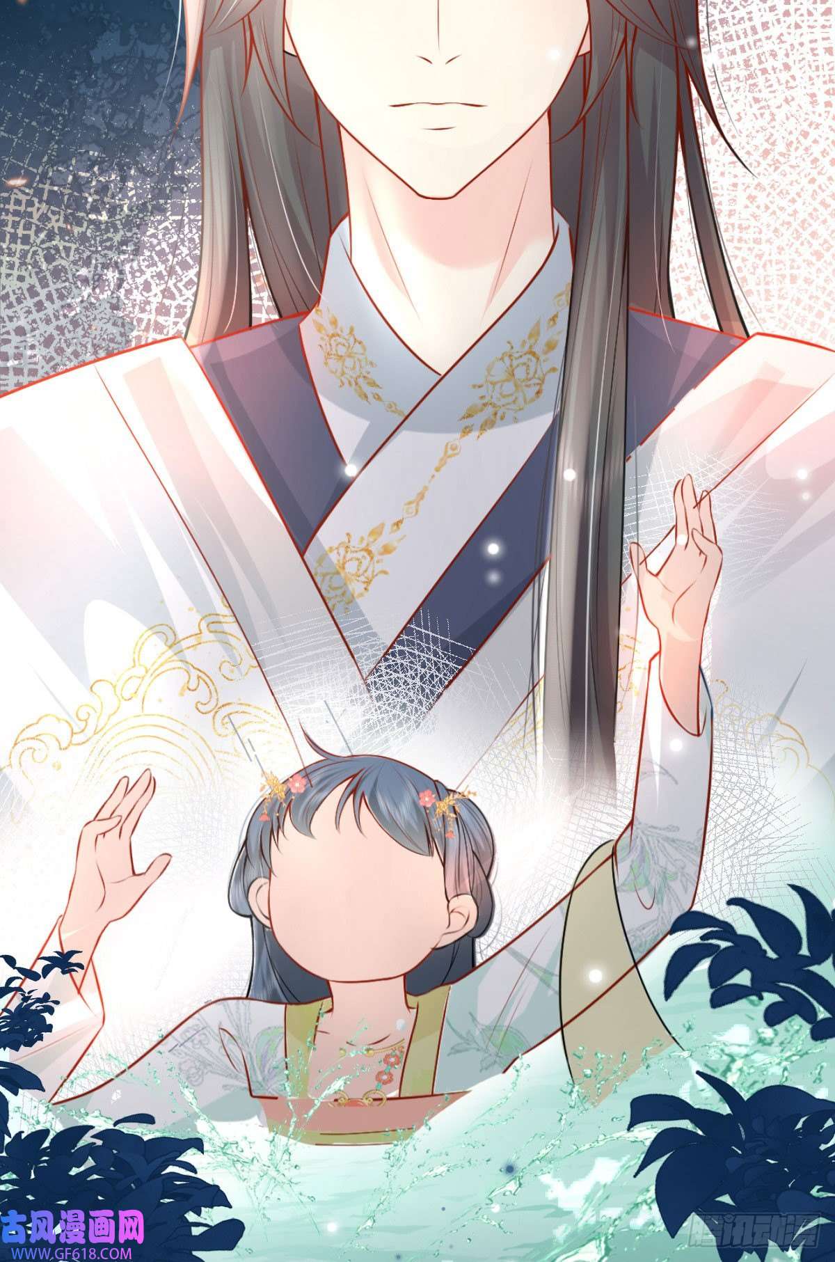 徒儿！不可将为师据为己有！第9话 他怎么会出现在这？！