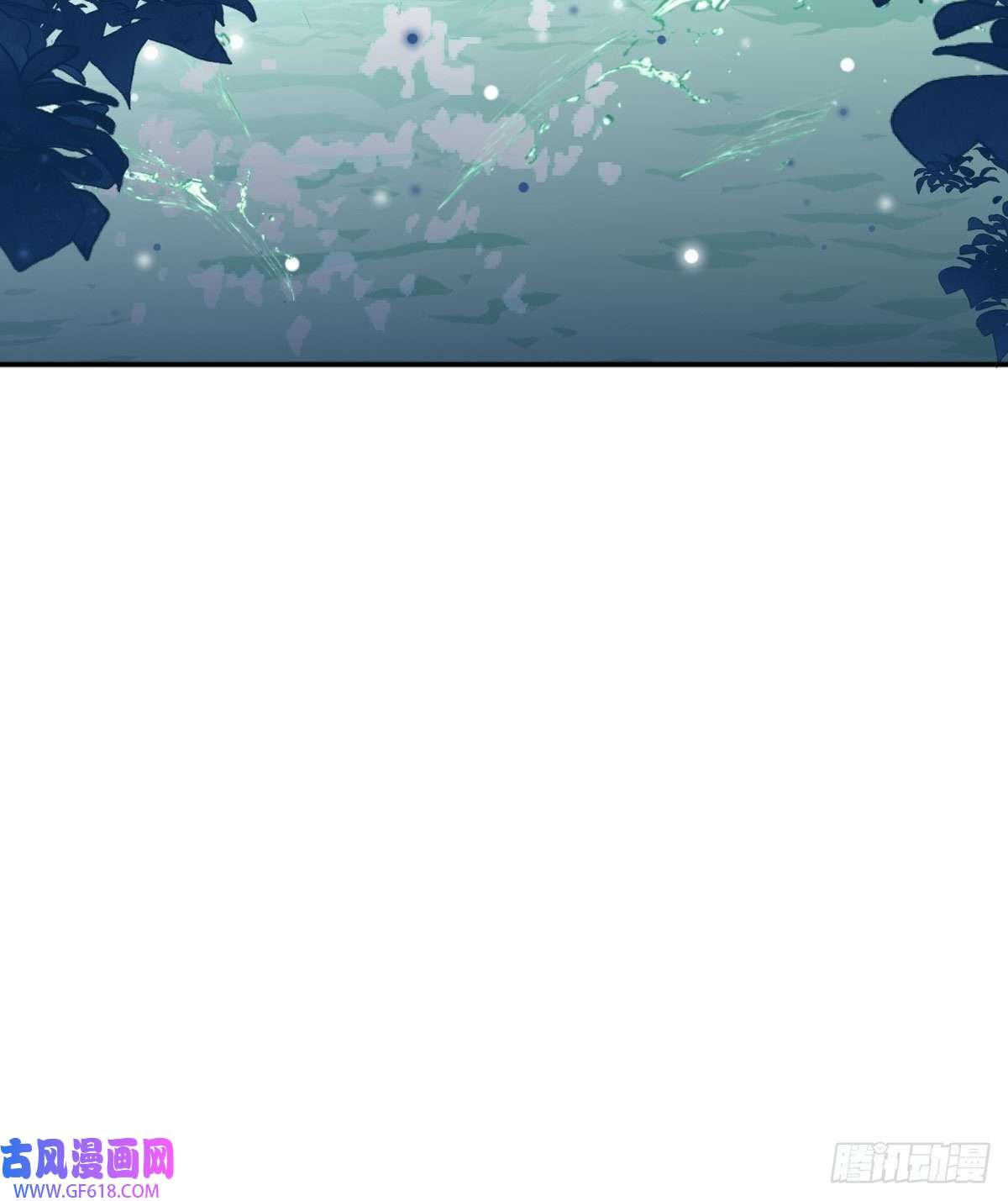 徒儿！不可将为师据为己有！第9话 他怎么会出现在这？！