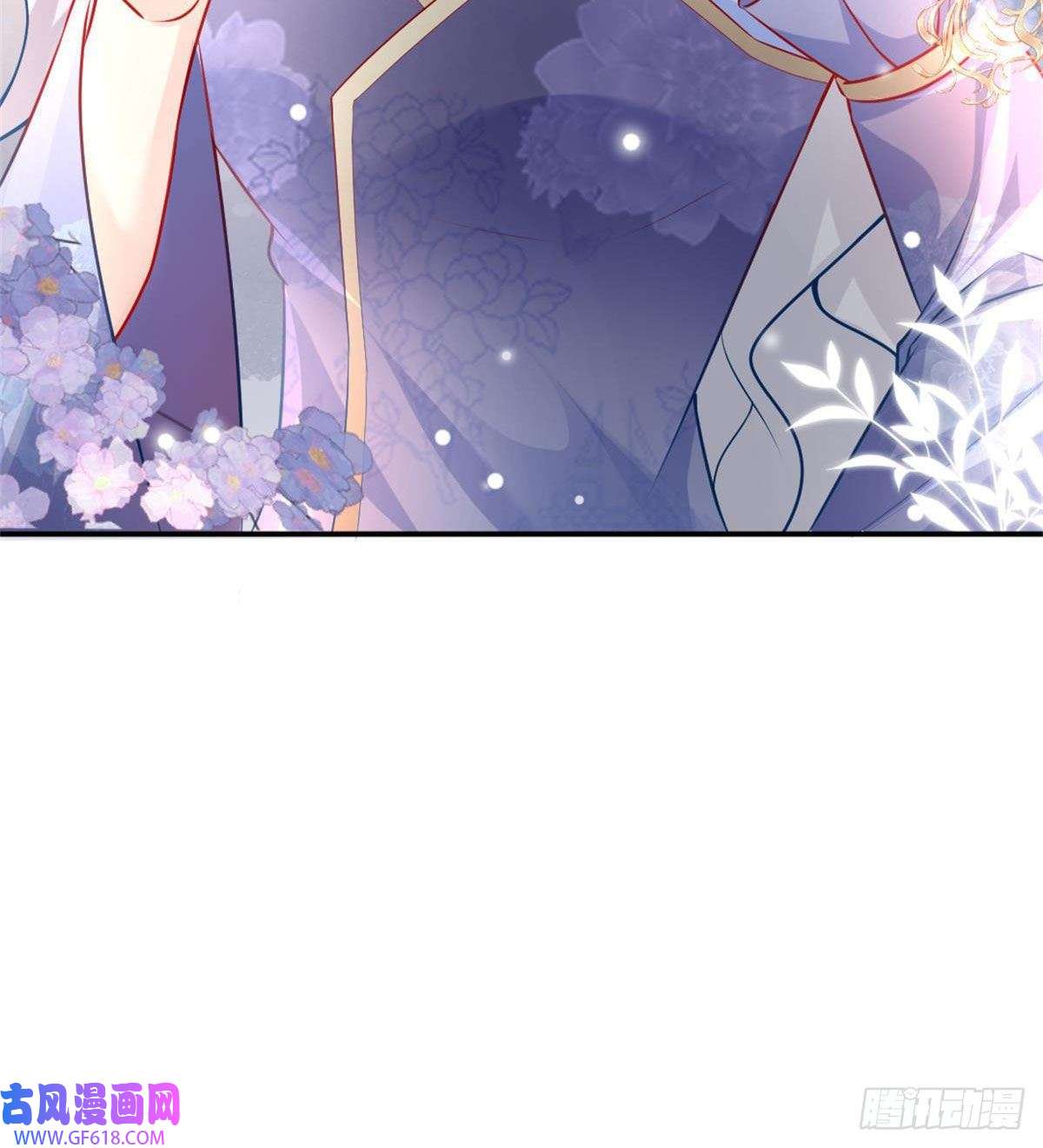 徒儿！不可将为师据为己有！第9话 他怎么会出现在这？！