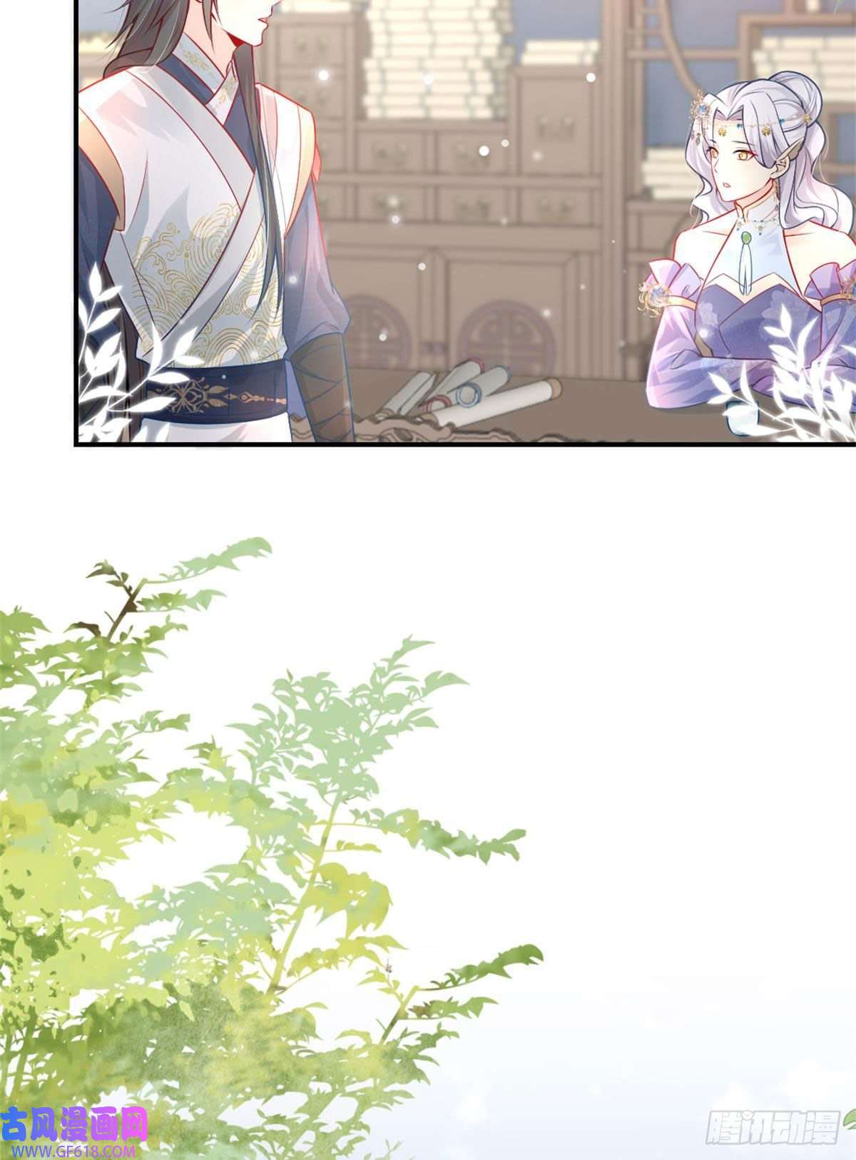 徒儿！不可将为师据为己有！第9话 他怎么会出现在这？！
