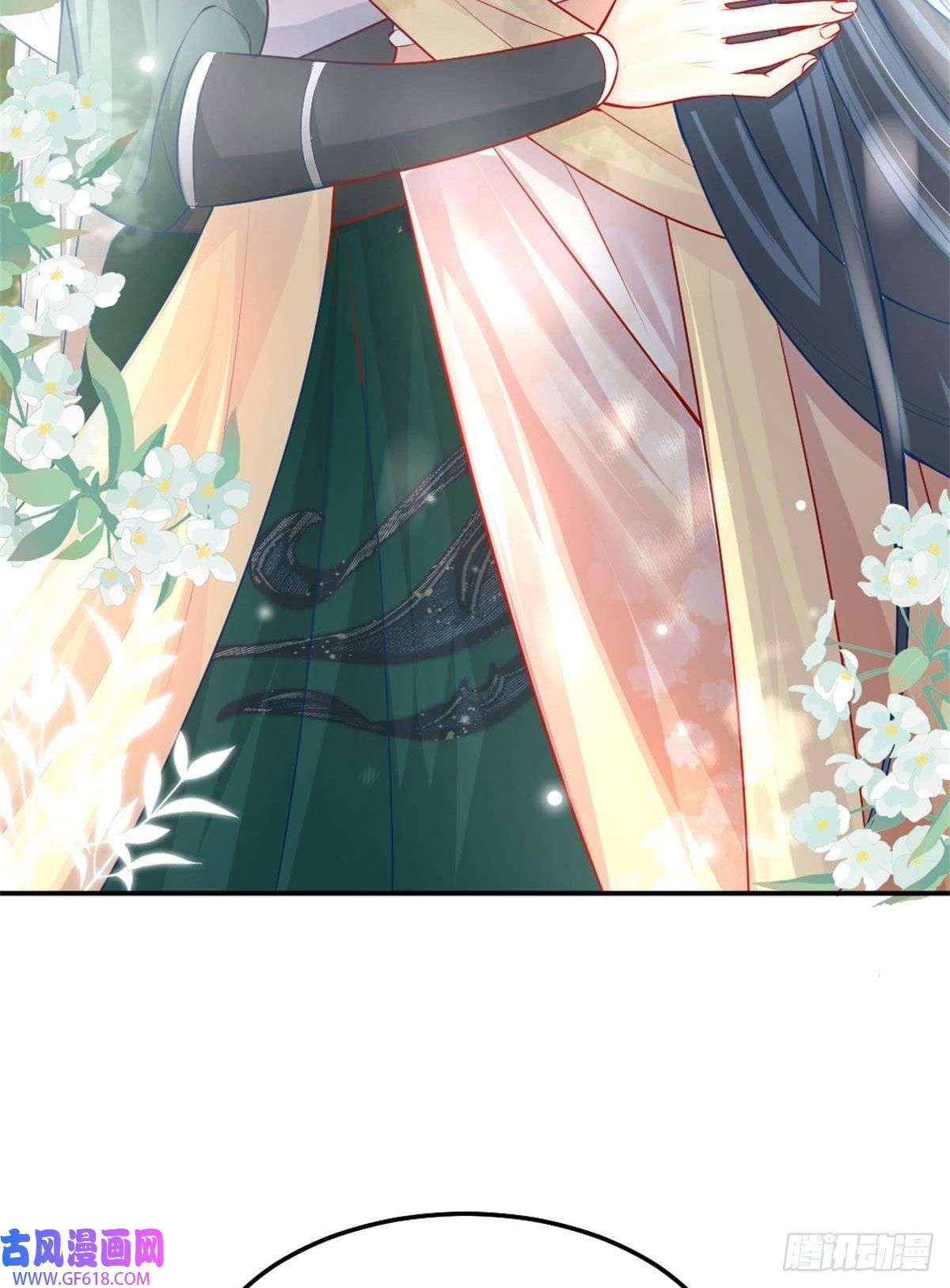 徒儿！不可将为师据为己有！第9话 他怎么会出现在这？！