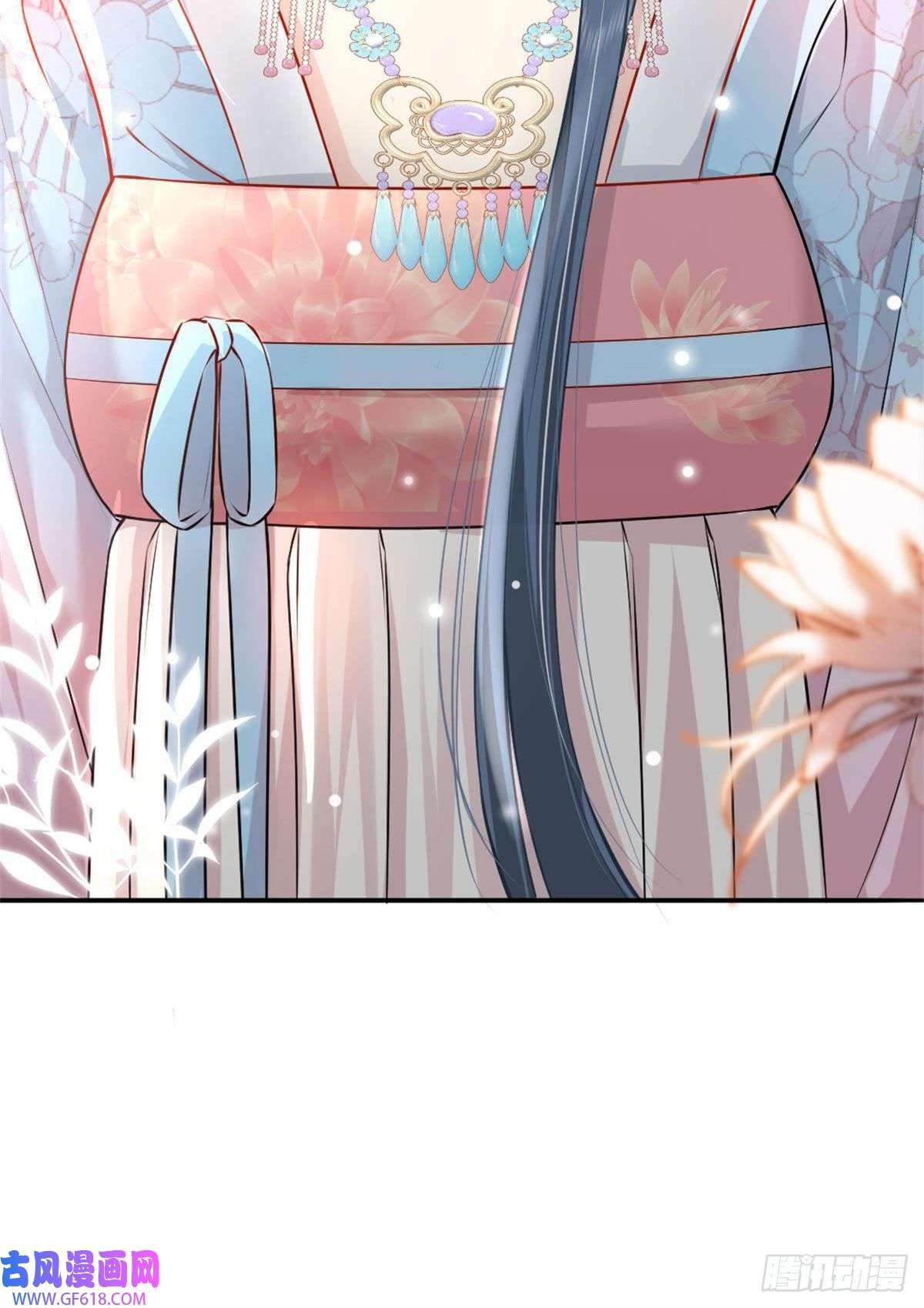 徒儿！不可将为师据为己有！第9话 他怎么会出现在这？！