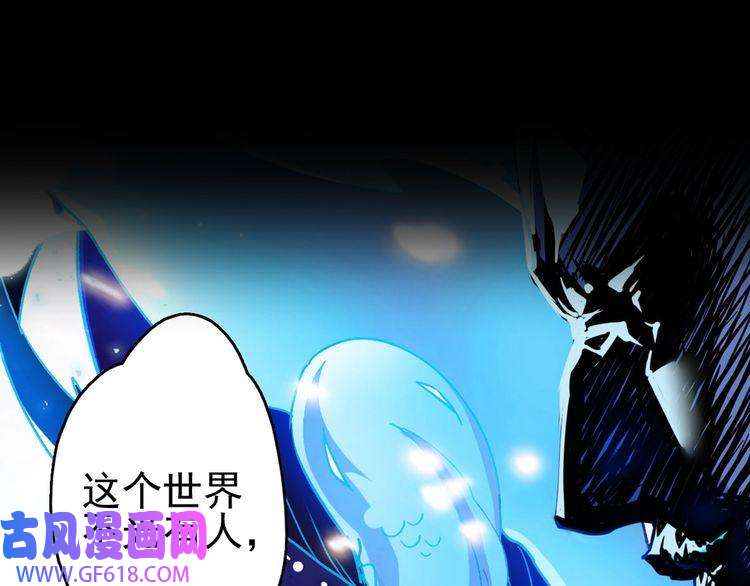 超神道术《》即将上线！