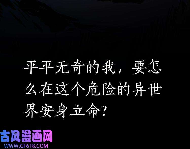 超神道术《》即将上线！
