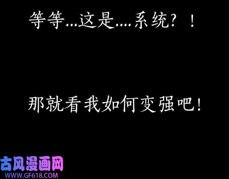 超神道术《》即将上线！