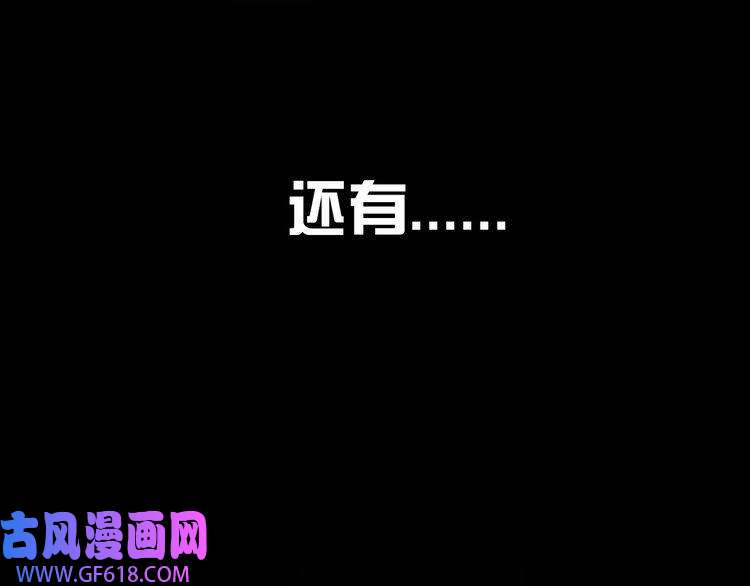 超神道术《》即将上线！