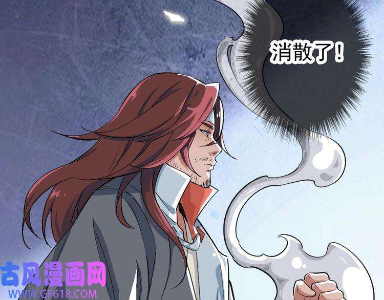 超神道术第1话 系统上线！