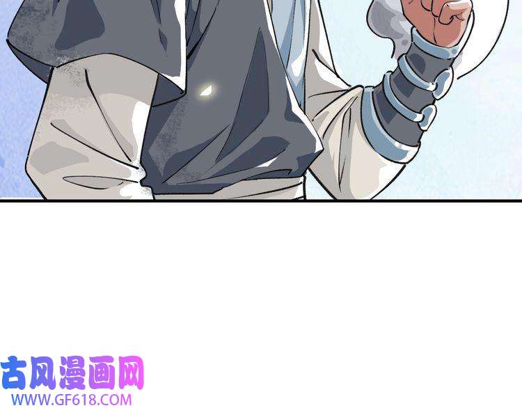 超神道术第1话 系统上线！