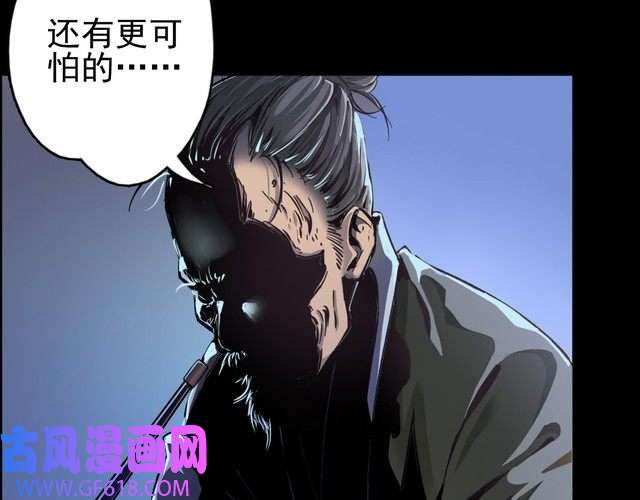 超神道术第1话 系统上线！