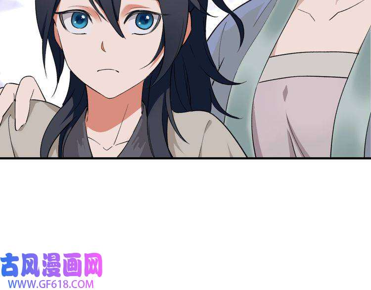 超神道术第1话 系统上线！