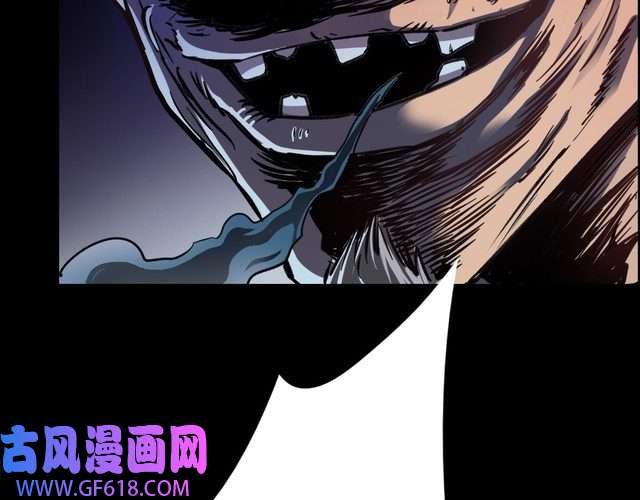 超神道术第1话 系统上线！