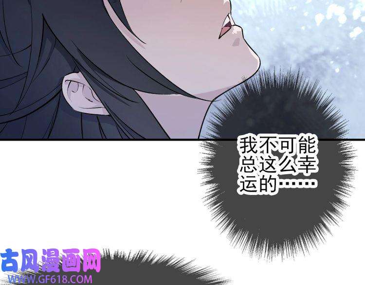 超神道术第1话 系统上线！