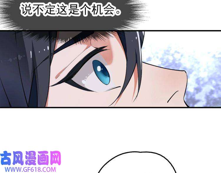 超神道术第1话 系统上线！