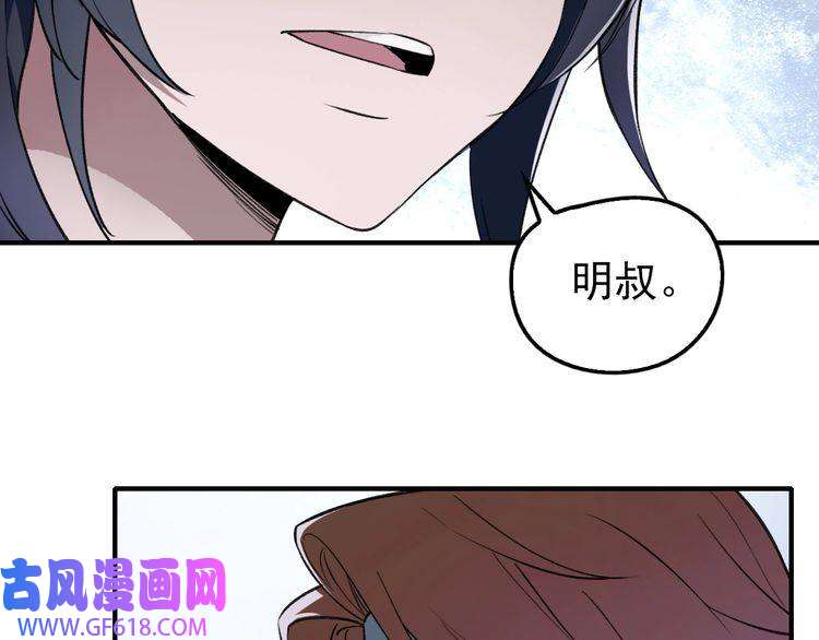 超神道术第1话 系统上线！