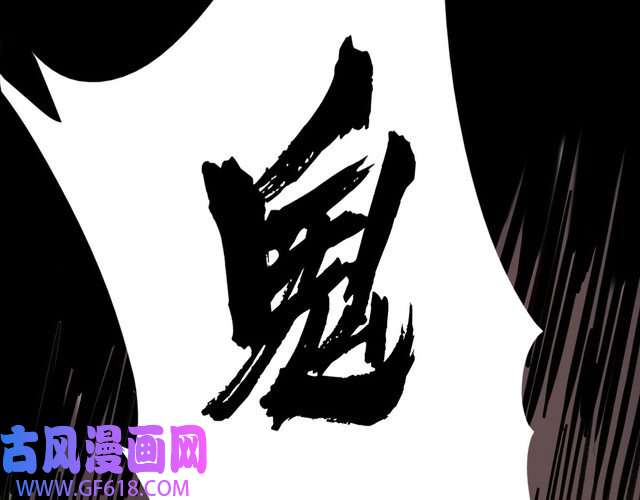 超神道术第1话 系统上线！