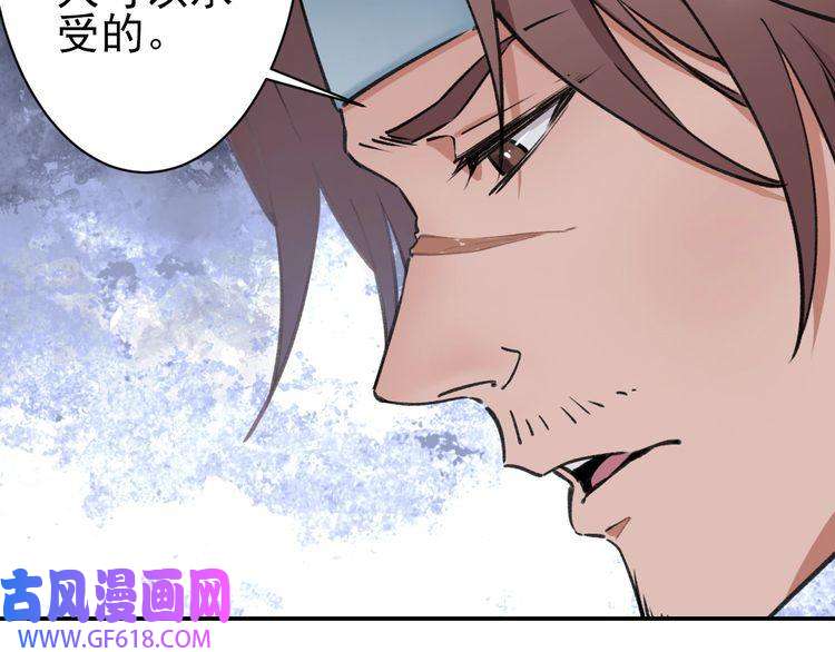 超神道术第1话 系统上线！