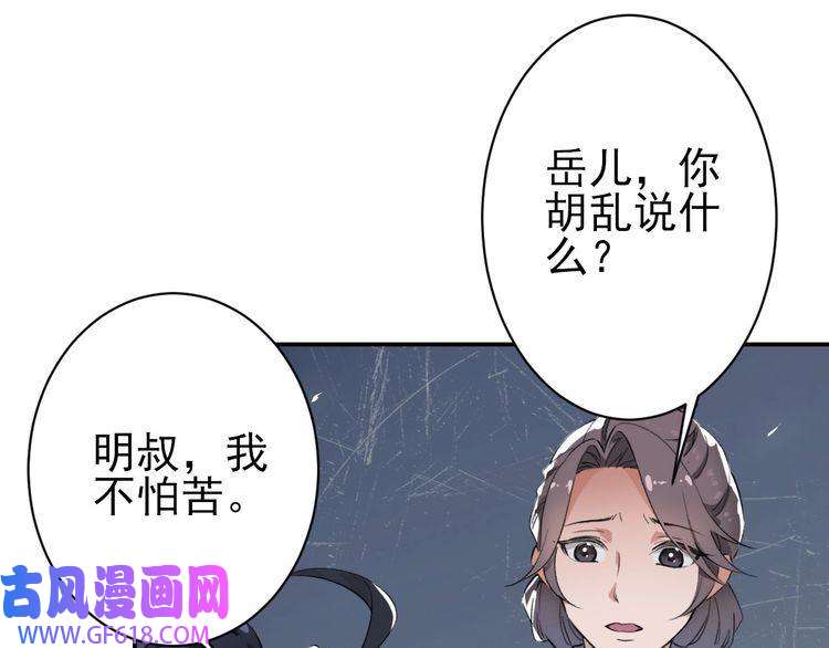 超神道术第1话 系统上线！